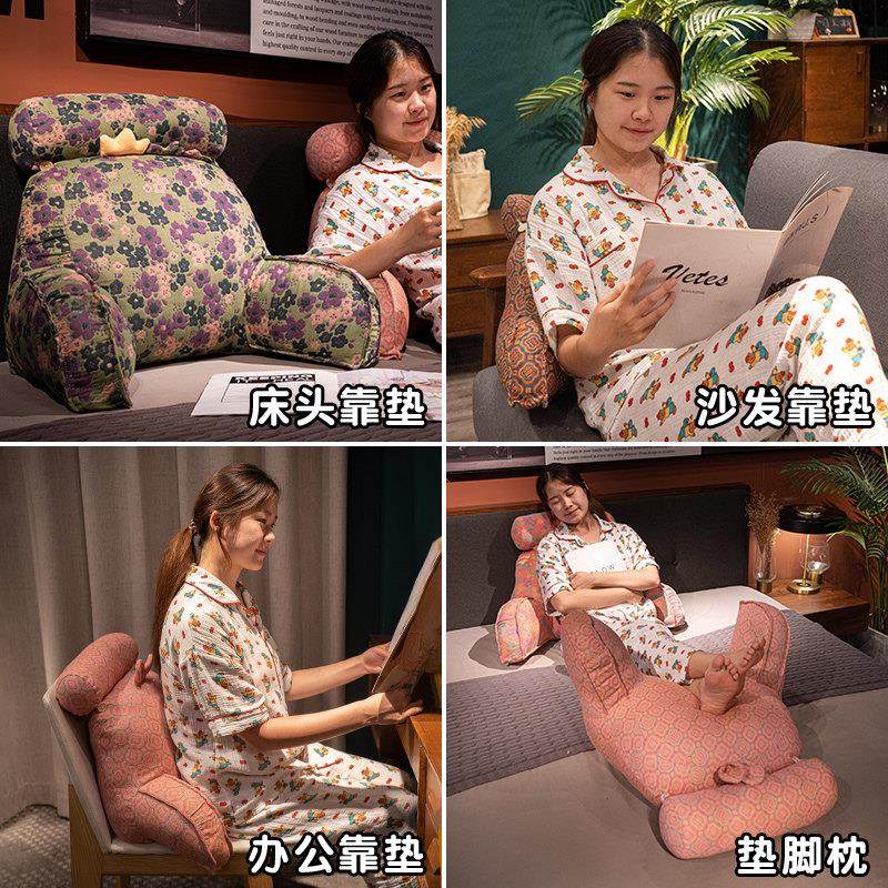 三层纱床头靠垫软包护腰靠枕大靠背孕妇沙发抱枕宿舍床上看书枕头,淘宝优惠券,粉丝福利购,淘宝优惠卷