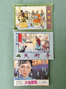 采购产品民间旧物体，铁铅笔盒，铅笔盒，恶棍书，7080S收集，覆