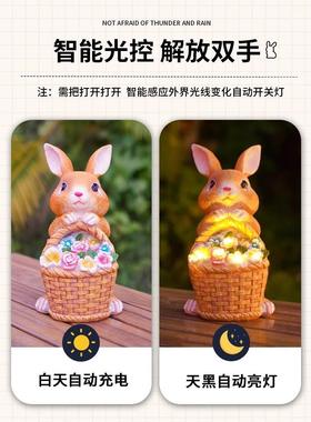 创意仿真兔子提篮树脂工艺品小院别墅太阳能摆件民宿花园装饰庭院