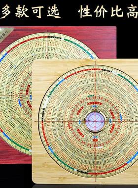 金锁罗盘高精度专业过路走马八卦指南针全自动激光红外线罗经仪