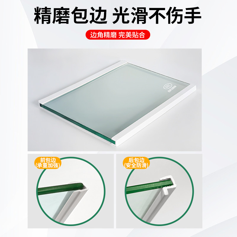 适用小米冰箱玻璃隔板冷藏冷冻室钢化玻璃分层板隔层板双开门配件,淘宝优惠券,粉丝福利购,淘宝优惠卷