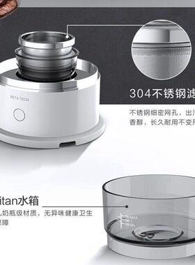 自动手冲咖啡机迷你便携式旋转滴漏美式咖啡壶户外随身手冲萃取杯