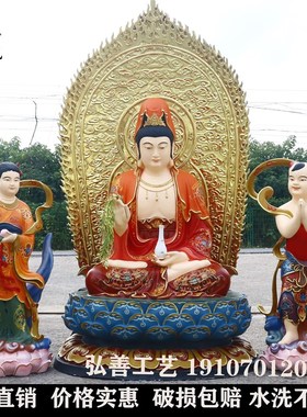 速发观音菩萨神观供奉南海滴水观世音大音观自在白衣送子像型佛像