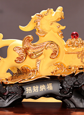 速发招财貔貅摆件旺礼聚财装丘一对客厅办公室桌面收银台皮饰开业