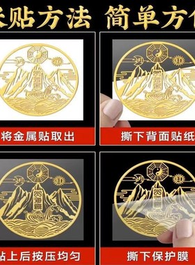 速发山铜纯海镇贴室外大门室壁挂件八卦镜图内画小摆件双麒麟挂画