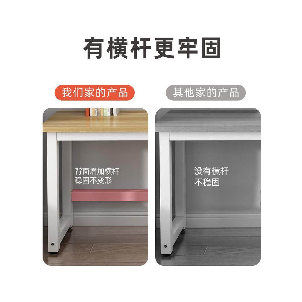 书桌电脑桌简约现代卧室家用办公长条桌小户型靠墙窄台式写字桌子,淘宝优惠券,粉丝福利购,淘宝优惠卷