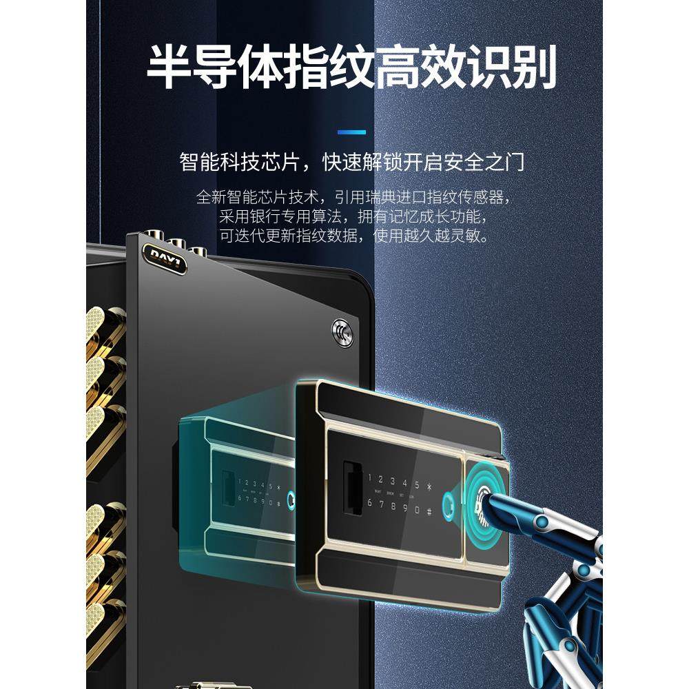 【SSS国标认证】大一保险柜家用防盗1米1.2米1.5米加厚全钢保险柜,淘宝优惠券,粉丝福利购,淘宝优惠卷