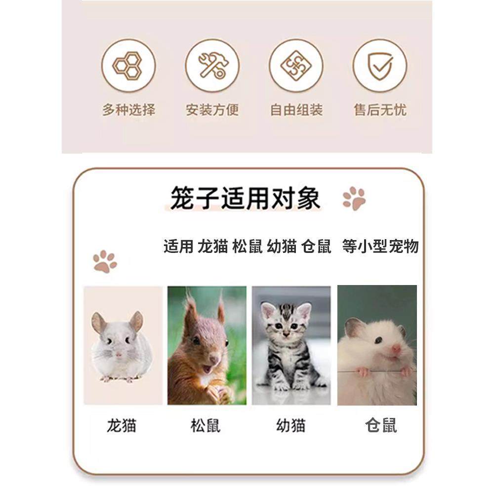 采购产品松鼠糖滑翔机特殊笼子喂花枝，仓鼠窝，全套鹦鹉，豚鼠，,淘宝优惠券,粉丝福利购,淘宝优惠卷