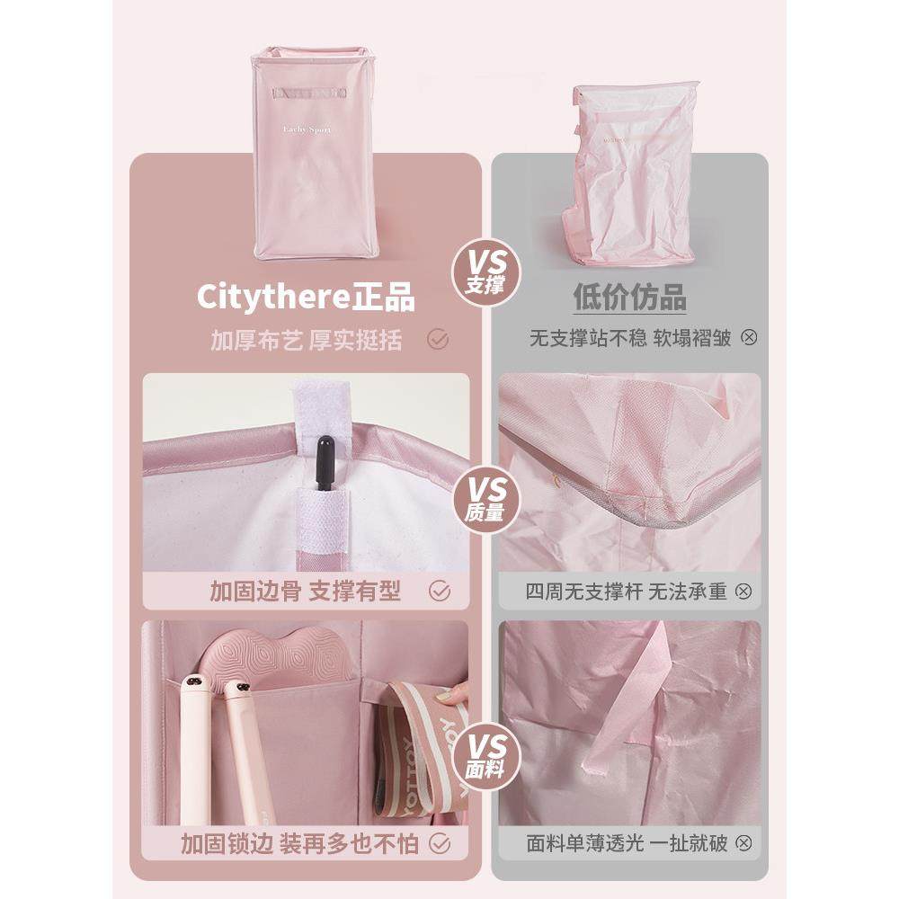 瑜伽垫收纳篮健身工具运动器材收纳筐家用置物架夹缝收纳神器布艺,淘宝优惠券,粉丝福利购,淘宝优惠卷