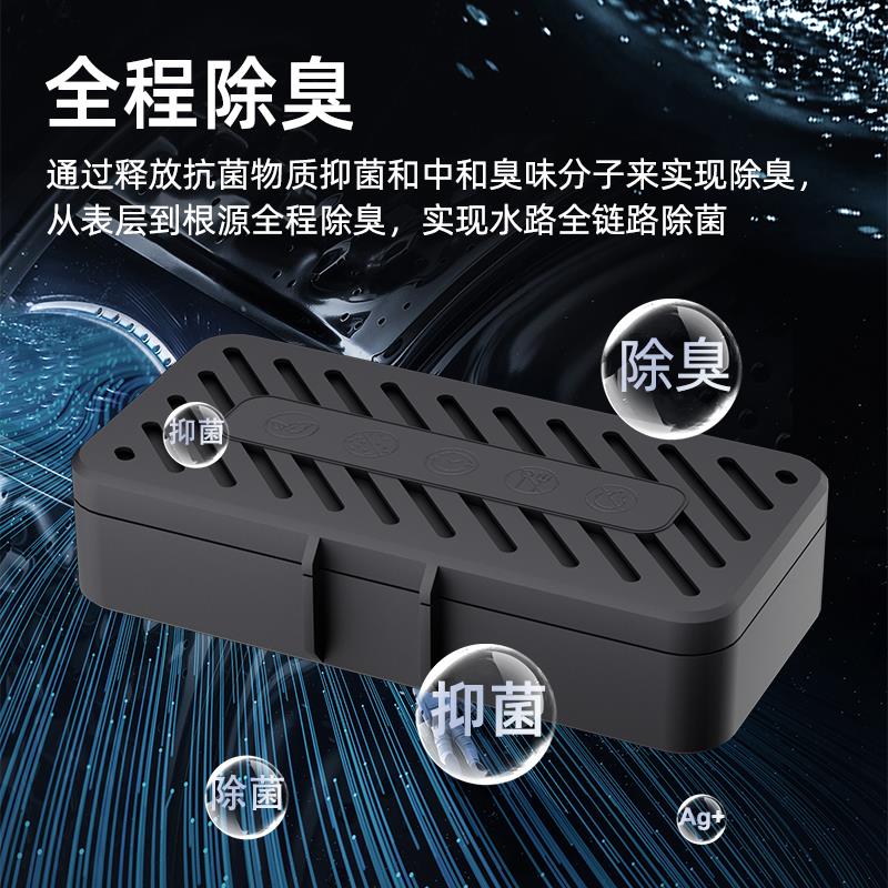 适用于追觅X50扫地机污水箱除臭颗粒X40抑菌去味除臭模块配件 - 图2