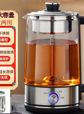 黑茶壶全自动蒸汽喷淋煮茶器家用保温养生茶壶高端新款2升大容量