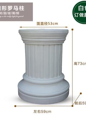 罗马柱大欧式雕塑展示台白色圆形底座婚庆路引花园门厅摆件方形