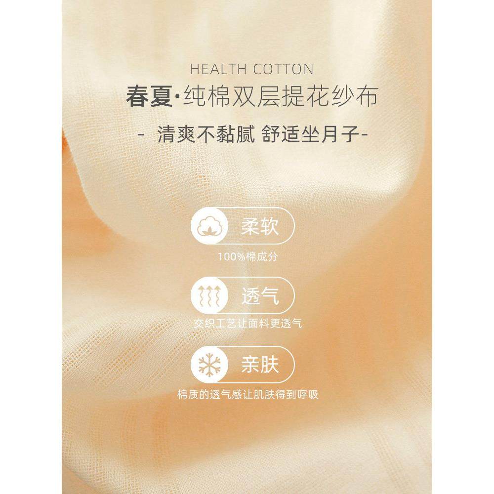 家时光月子服秋季产后纯棉哺乳睡衣孕妇待产服夏季薄款纱布家居,淘宝优惠券,粉丝福利购,淘宝优惠卷