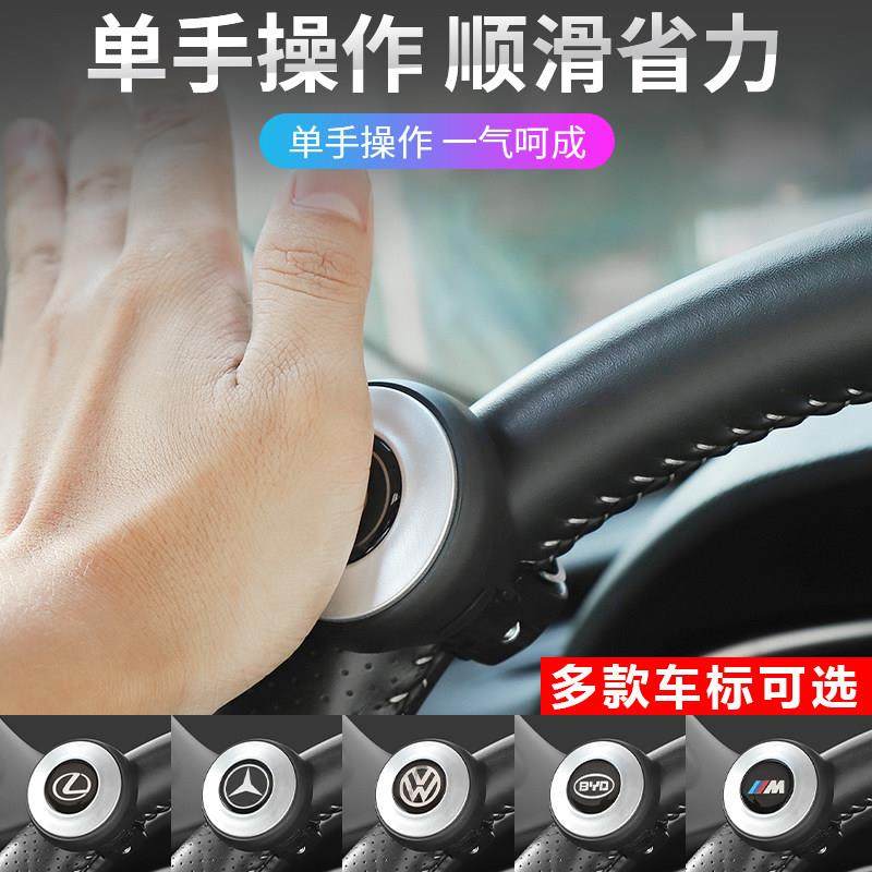 汽车方向盘助力器转向省力辅助硅胶助力球车载轴承式方向盘助推器,淘宝优惠券,粉丝福利购,淘宝优惠卷