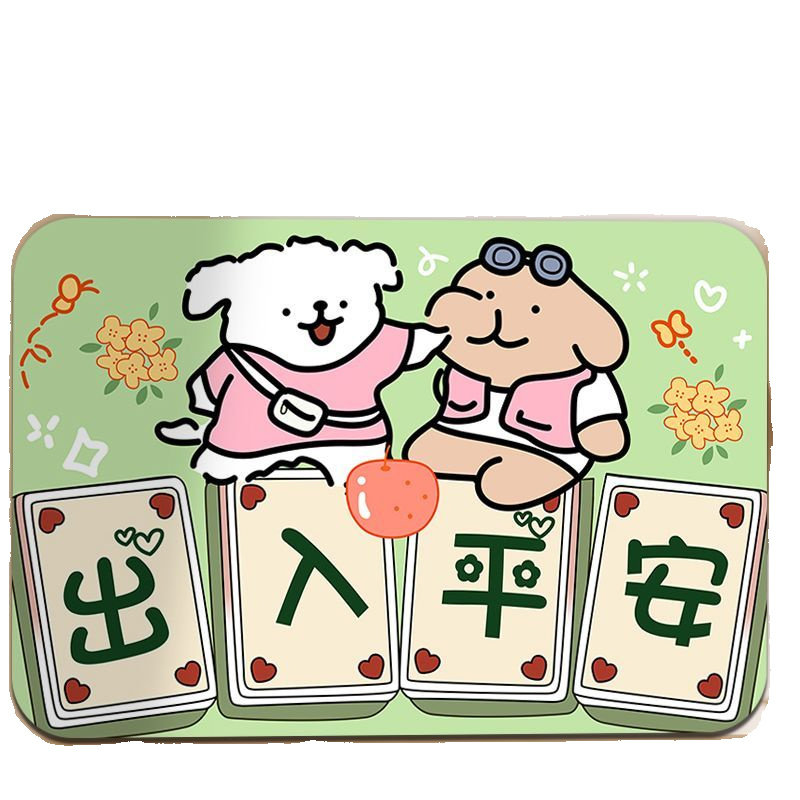 浴室硅藻泥地垫吸水防滑速干脚垫子家用厕所卫生间门口耐脏地毯,淘宝优惠券,粉丝福利购,淘宝优惠卷