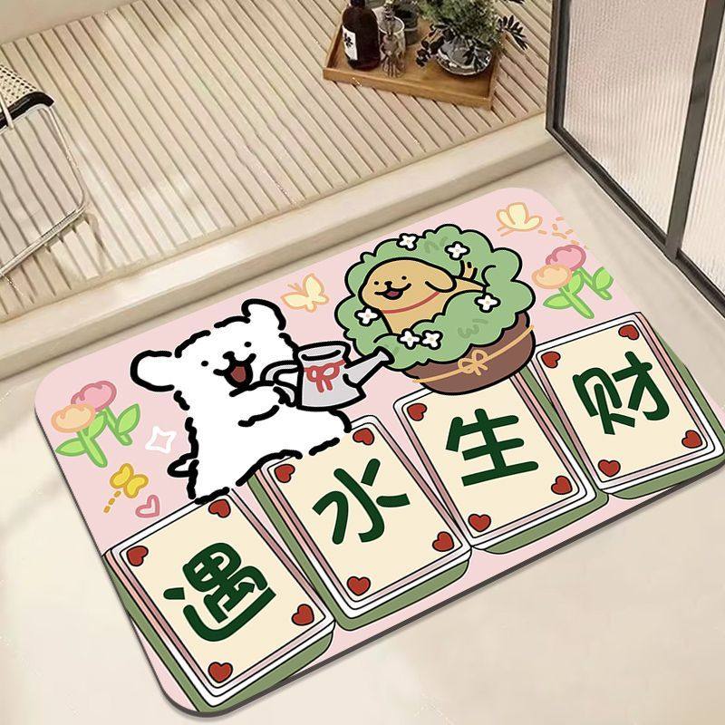 浴室硅藻泥地垫吸水防滑速干脚垫子家用厕所卫生间门口耐脏地毯,淘宝优惠券,粉丝福利购,淘宝优惠卷