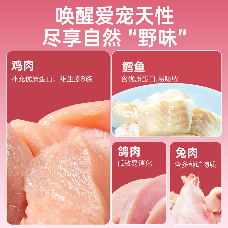 凡雪功能冻干益生菌冻干通用宠物奖励零食冻干两吃营养酥脆100g,淘宝优惠券,粉丝福利购,淘宝优惠卷