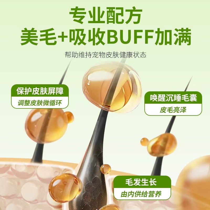 凡雪营养护理深海鱼油猫狗通用宠物奖励零食冻干两吃营养酥100g,淘宝优惠券,粉丝福利购,淘宝优惠卷