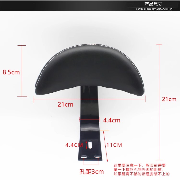 Electric vehicle backrest, battery bicycle rear seat cushion modification accessories, simple backrest, comfortable and soft