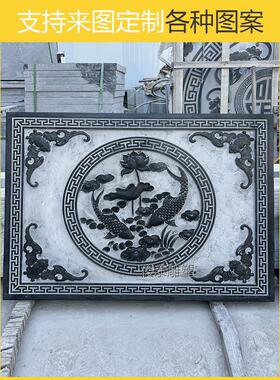 石雕浮雕壁画虾红福字浮雕大理石浮雕青石外墙装饰浮雕福字屏风墙