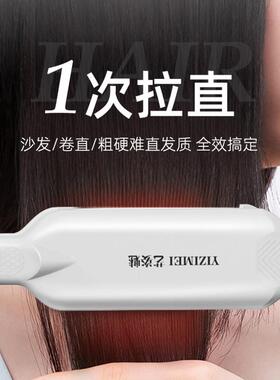 夹板直发卷发两用理髲店专用拉直板夹不伤发负离子甲板发廊电熨板