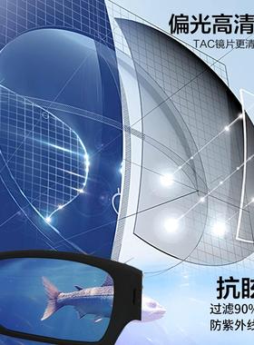宝朴BAOPU专业钓鱼眼镜看漂专用太阳眼镜近视开 车户外骑行偏光太