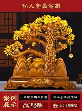 摇钱树金色发财树摆件招财金蟾聚宝盆店铺客厅装饰办公室开业礼物