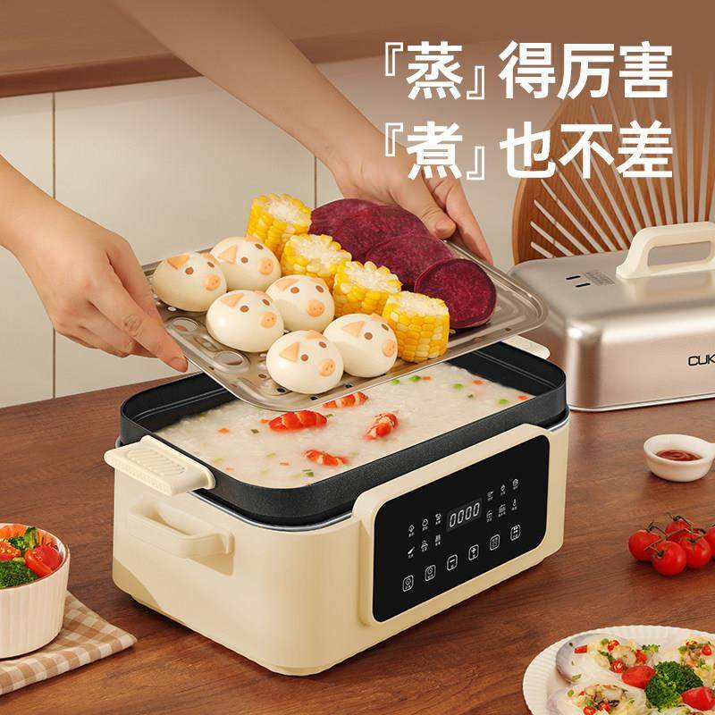 英国CUKO可拆洗电蒸锅多功能家用不锈钢一体炖煮锅多层大容量蒸笼,淘宝优惠券,粉丝福利购,淘宝优惠卷