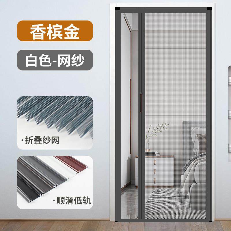 折叠纱门伸缩推拉无轨隐形大门纱窗门自装铝合金纱门防蚊门帘家用,淘宝优惠券,粉丝福利购,淘宝优惠卷
