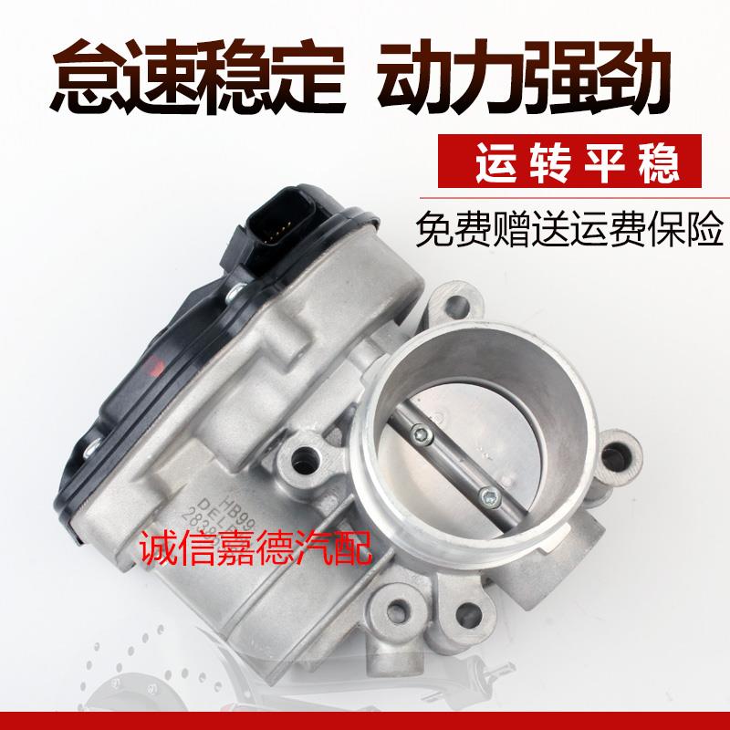 适配比速T5 T3 M3节气门体总成 怠速马达步进电机 电子节气门总成 - 图0