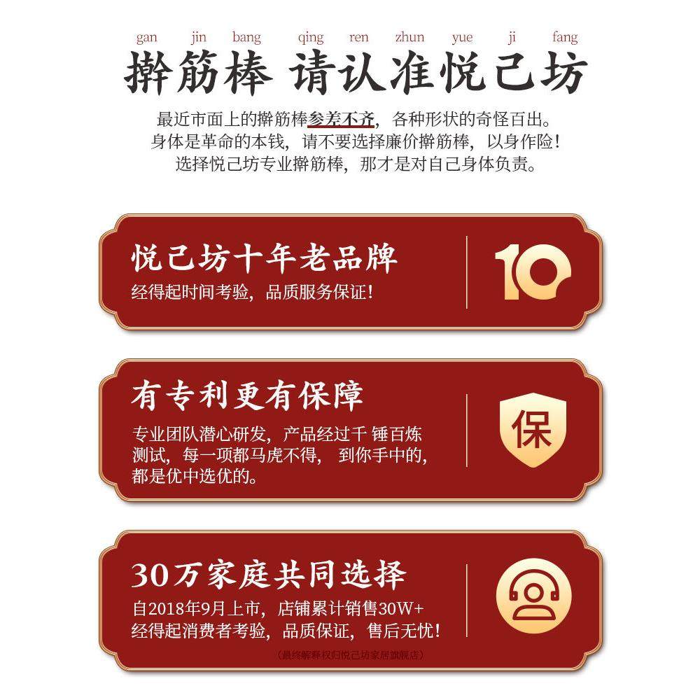 棒肌腱工具滚动棒全身通用筋膜棒家用开背棒刮木棒按摩器能量棒,淘宝优惠券,粉丝福利购,淘宝优惠卷