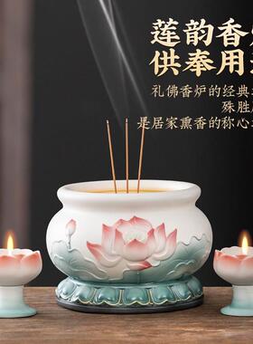陶瓷佛前佛具用品大全供奉供具家用供佛莲花香炉果盘水杯烛台套装