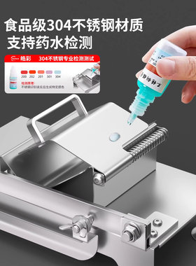 德国进口家用小型羊肉牛肉切片机