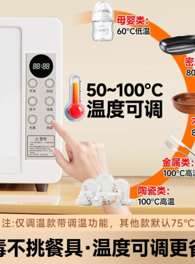 德国进口消毒柜家用小型碗筷餐具