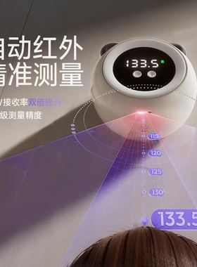 德国进口智能红外线儿童身高测量