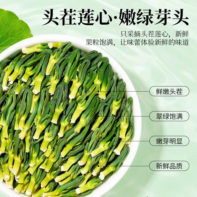 莲子芯茶正品新货功清新鲜干货心效养生茶野生中药火材官方旗舰店,淘宝优惠券,粉丝福利购,淘宝优惠卷