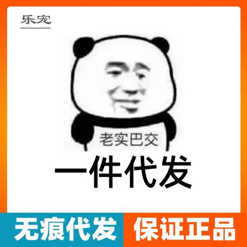 合宠合安舒肺心康欣宠心利尿通呋塞米速尿片尿痛舒胰宝宠欣宁迈微 - 图2