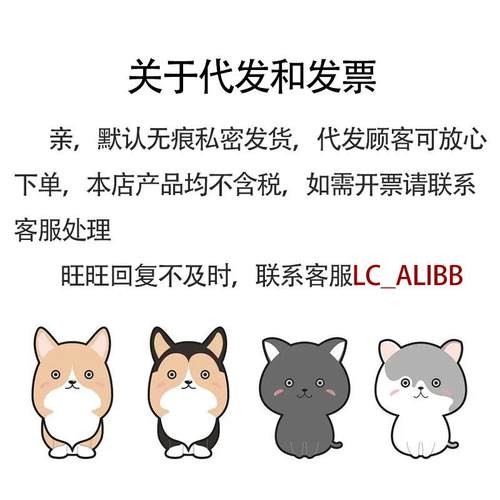 合宠合安舒肺心康欣宠心利尿通呋塞米速尿片尿痛舒胰宝宠欣宁迈微 - 图0