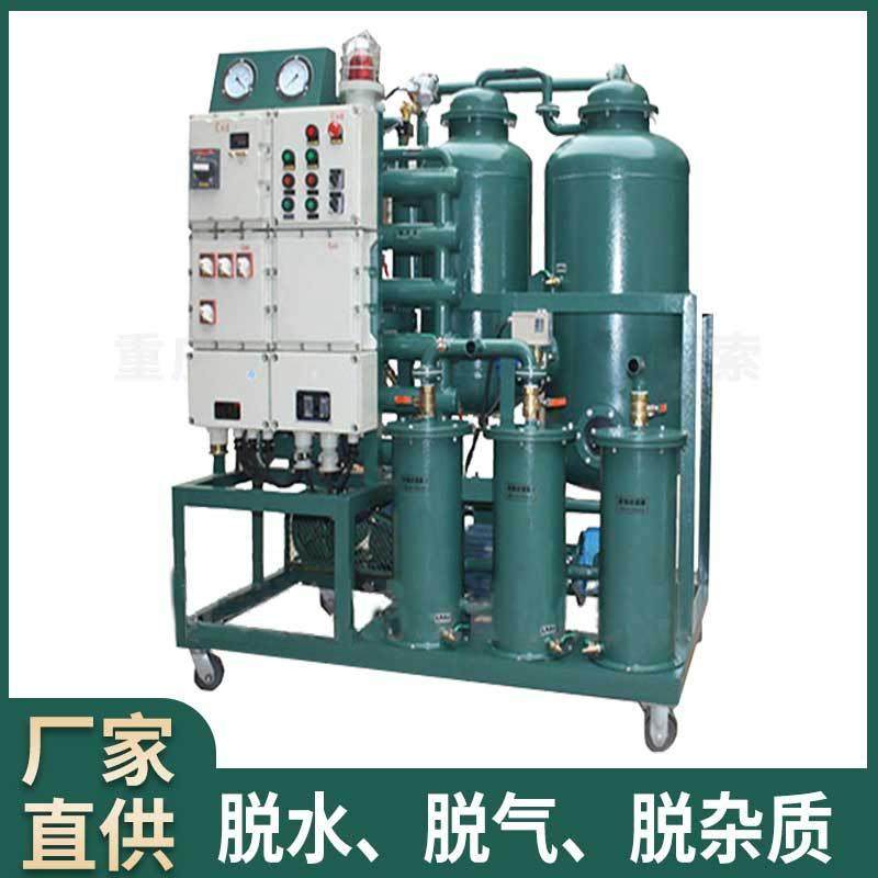 防爆真空滤油机/压缩机油真空滤油机/滤油机,淘宝优惠券,粉丝福利购,淘宝优惠卷