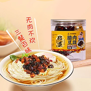 首单+金币！湖北恩施特产香辣腊肉豆豉180g[5元优惠券]-寻折猪