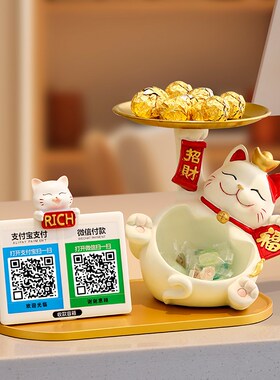 好货招财猫收钱二维码摆件新店开业礼物店铺收银台前台酒店发财猫