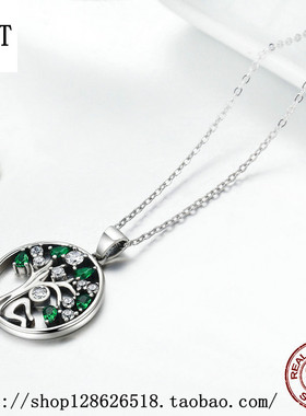 银饰品项链欧美高档S925纯银生命树小树圆圈吊坠依偎镶钻锁骨链
