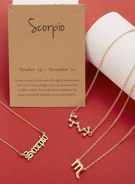 3Pcs/Set Best Friends Necklaces Fashion Cardboard Star Zodia