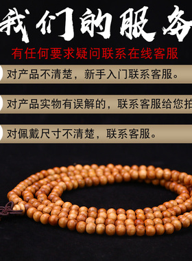 桃木手链念珠 108颗手串男士女士情侣平安文玩挂脖子项链多圈饰品