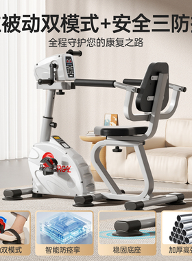 四肢联动带阻力康复脚踏车顺丰发