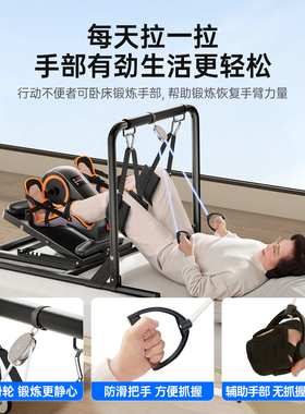 医院同款冠军品质卧床康复机