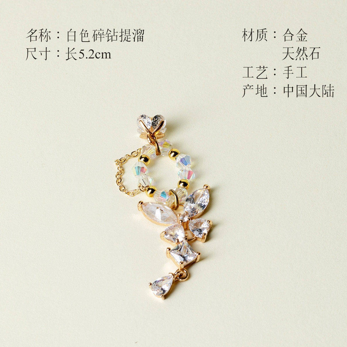Shigeno clearance pick-up slip pot chain ring tea scissors handmade creative pot rope diy pendant decorative tea ceremony accessories