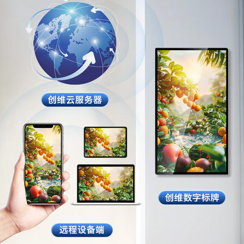 创维广告机可移动显示屏32/43/50/55吋横竖屏直播会议教学显示器 - 图3