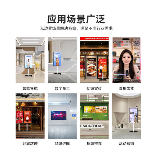 创维广告机可移动显示屏32/43/50/55吋横竖屏直播会议教学显示器 - 图0