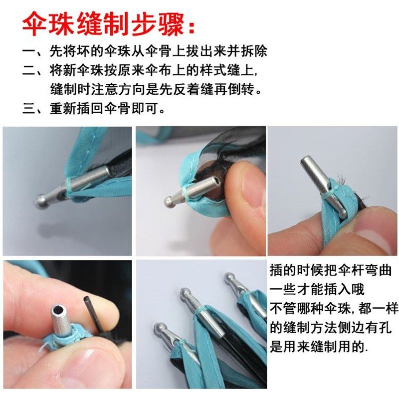 包邮雨伞配件伞尾珠金属折叠伞珠子三折尾滴太阳伞尾滴零件,淘宝优惠券,粉丝福利购,淘宝优惠卷